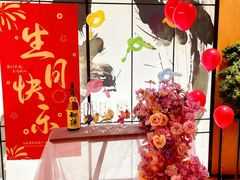 -松临·铁板烧&Omakase(神农店)