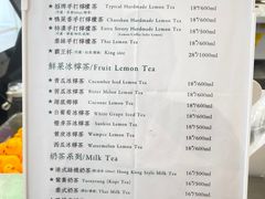 -LINLEE·手打柠檬茶(思北店)