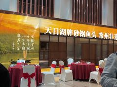 -久宴·天目湖大鱼头(恐龙园店)