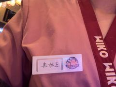 -MIKOMIKO和牛烧肉专门店(南门店)