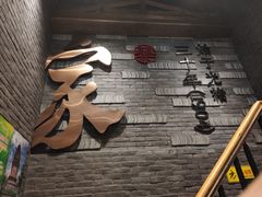 -蔡家酒楼(一德街店)