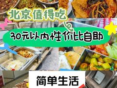 -红鼻子桂林米粉(金唐新光界店)