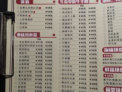 菜单-宽板凳老灶火锅(南礼士路店)