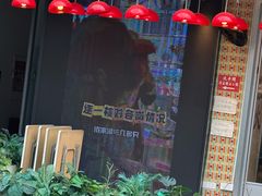 -广九餐室(陈家祠扬韬广场店)