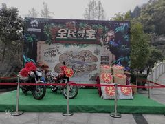 -佛爷洞旅游景区