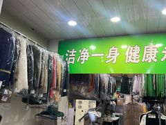 -云像布兰奇洗护连锁(五华山店)