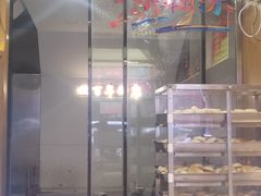 -矮子馅饼(大成路店)