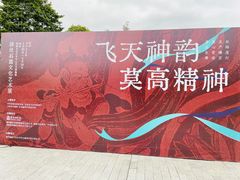 -福州海峡文化艺术中心