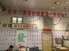 -阿财老铺·老蚌埠龙虾城(华夏总店)