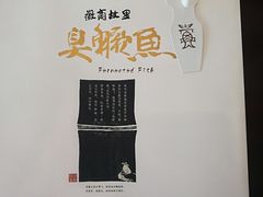 -中国徽菜·徽商故里(远大店)
