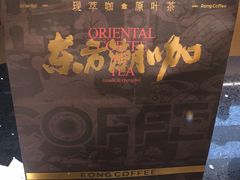 -蓉小乔·RONG COFFEE(春熙路店)