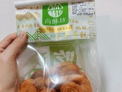 -尚酥坊·手工點心(七里庙店)