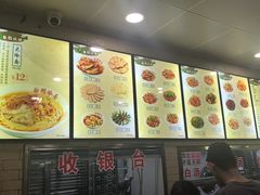 -白鹤大冷面