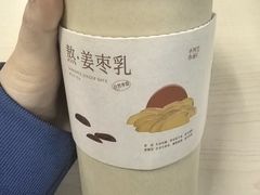 -阿嬷手作(上海万象城店)