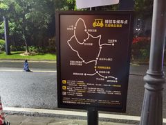 -美的鹭湖森林度假区