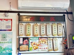 -哑巴生煎(临顿路店)