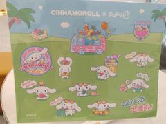 -CoCo都可(东城万达店)