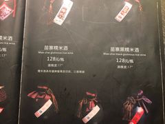 菜单-不老溪贵州菜(广安门总店)