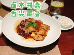 卤水拼盘-潮舍(环球金融中心店)