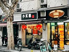 -小实惠嘉(威海路店)