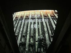 -816工程景区