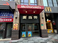 -麦当劳(东苑丽宝商业广场店)