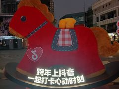 -南京时尚莱迪购物广场(正洪街店)