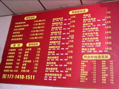 -笑云开汤包店(网巾市店)