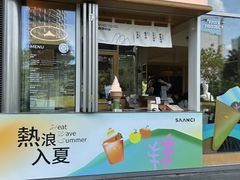 -SAANCI山池咖啡(海上世界文化艺术中心店)