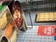 -三兄弟高炉烧饼