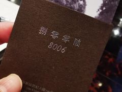 -上海柏悦酒店