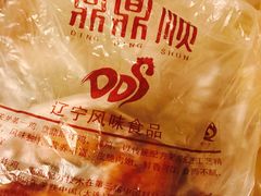 -奉食居(天津街店)