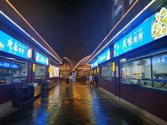 -欢乐海岸美食联盟