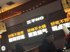 -灶座小锅烀饼·铁锅炖(全国总店)