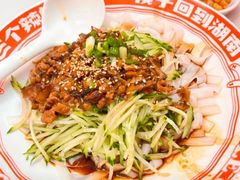 -三个辣椒•津市牛肉粉(丽影广场店)