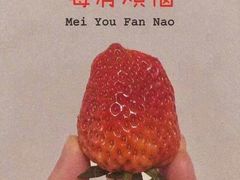 -万里闯关东铁锅炖菜馆(高新旗舰店)