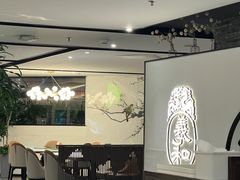 -羲和雅苑•北京烤鸭(国贸商城店)