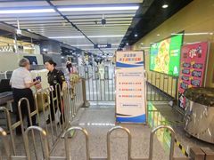 -一大会址·新天地(地铁站)
