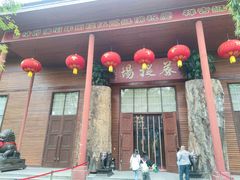 -龙华素斋(龙华路店)