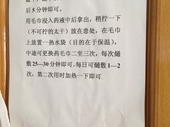 -北京中医药大学附属护国寺中医医院(住院院区)