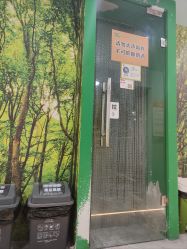 -神奇动物撸宠馆·羊驼·小浣熊·异宠(豫园店)