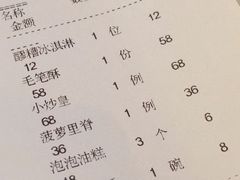 菜单-西安饭庄·非遗陕菜(钟楼店)