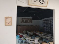 -趣陶陶艺手工坊(新世界百货重庆店)