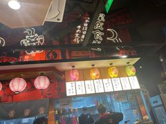 -有喜屋·日料·居酒屋(旭辉广场店)