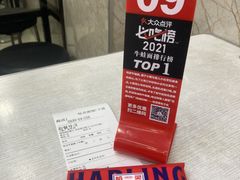 -哈灵面馆(宁波路店)