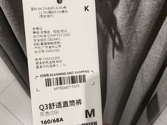 -hotwind热风(国际商场店)