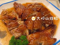 -鹅掂·大岭山烧鹅