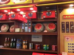零售区-王興記(中山路店)