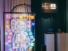 -棂笼·深度沉浸密室(武汉旗舰店)