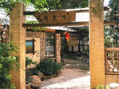 -五邑人家(江门店)